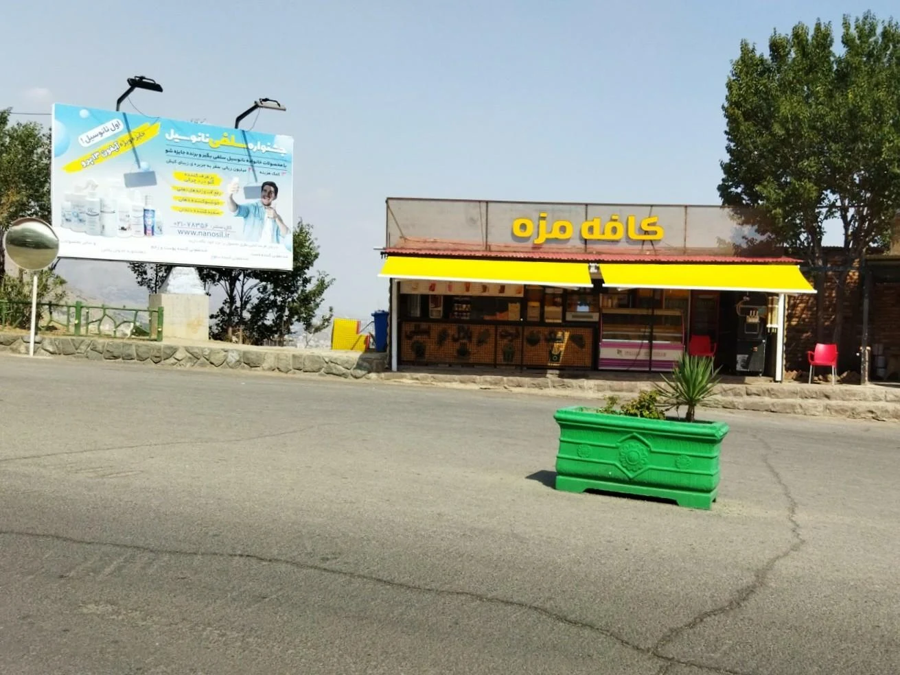 کافه ویو - تصویر 2