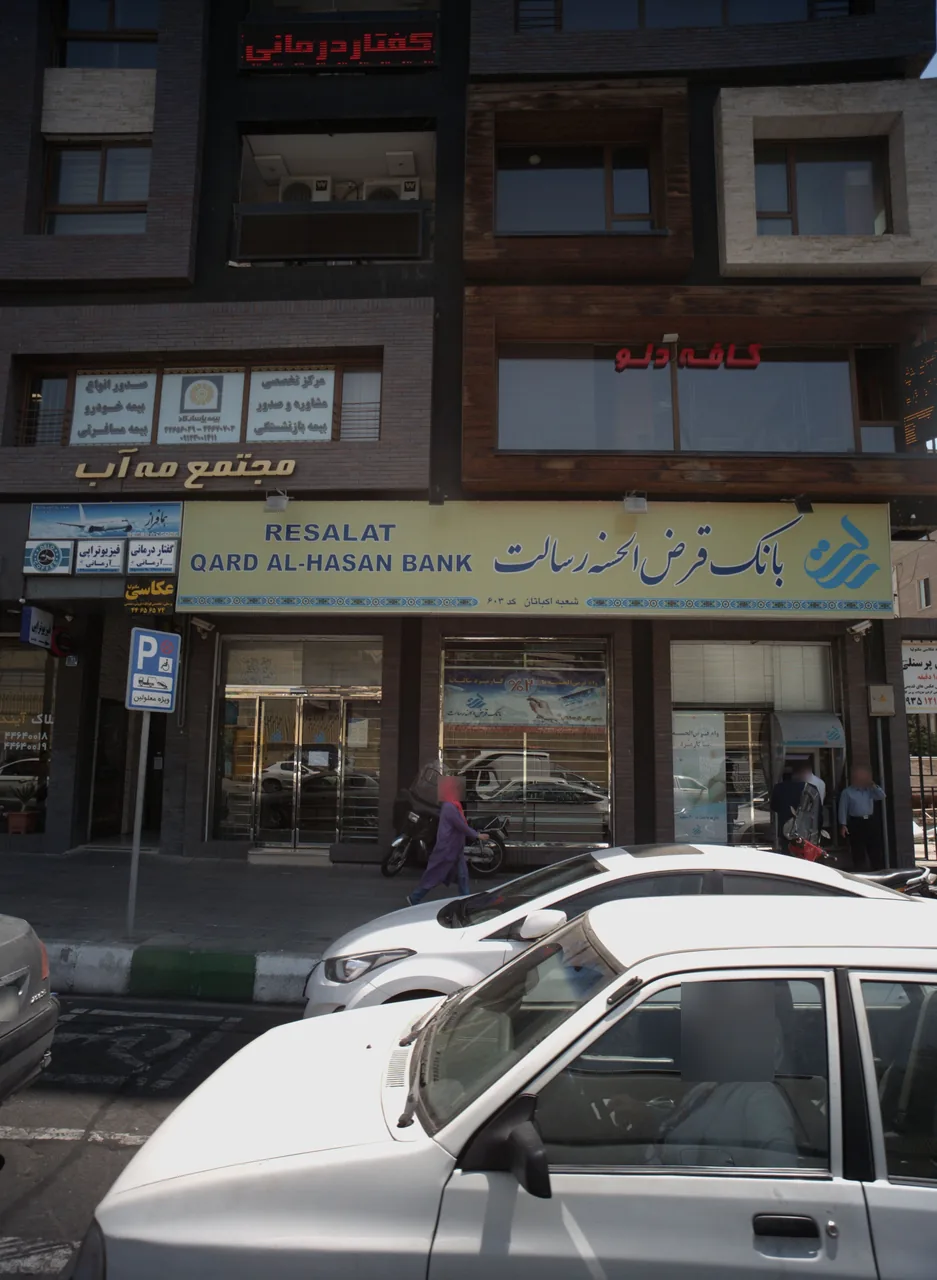 کافه دلو