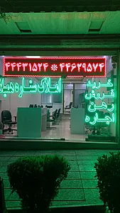 کافه دلژین