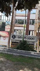کافه کاوا