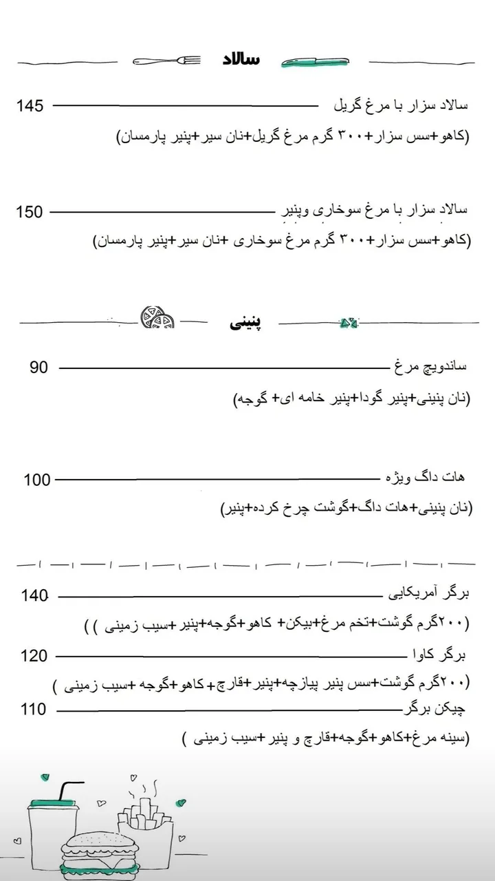 کافه کاوا - تصویر 3