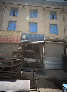 صنعتی و ساختمانی
