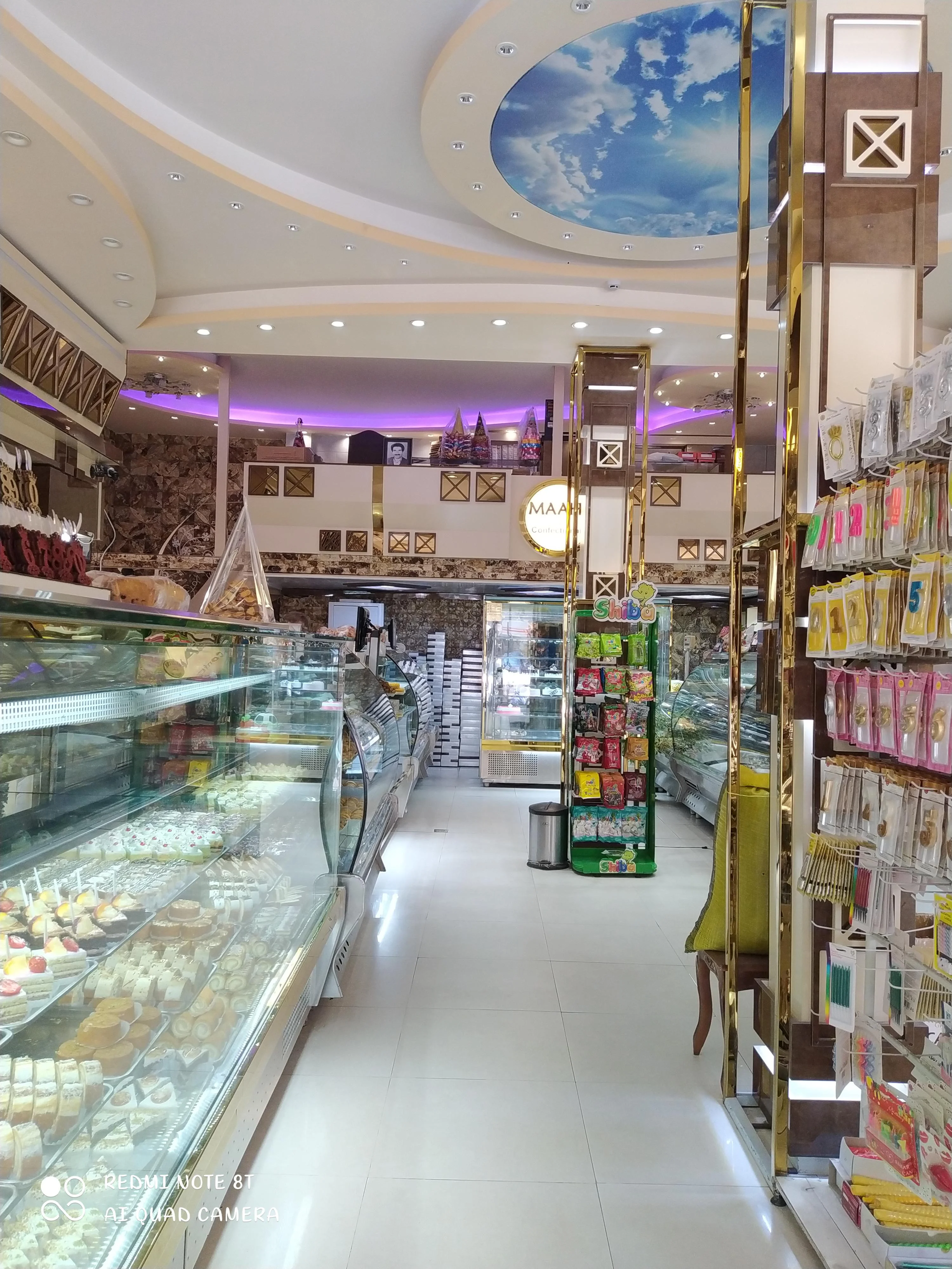 قنادی ماه شعبه ۱