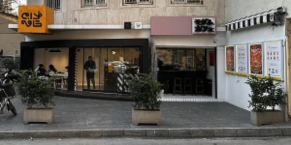 مدام کافه