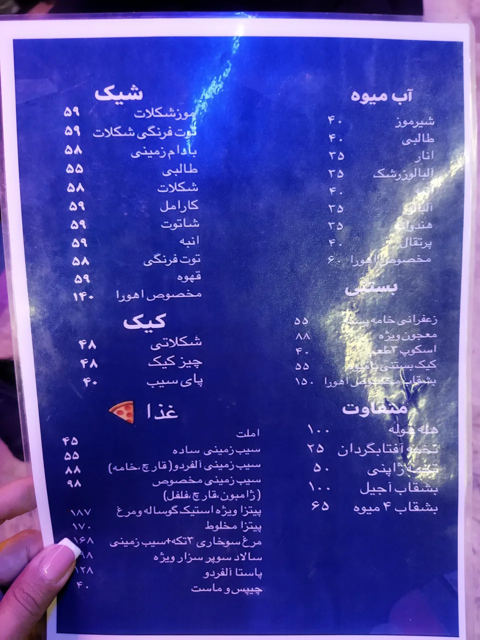 کافه شُو - تصویر 2