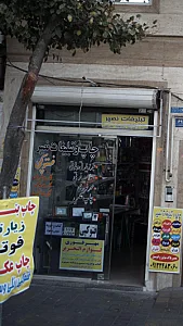 ابزار آلات ساختمانی نوری