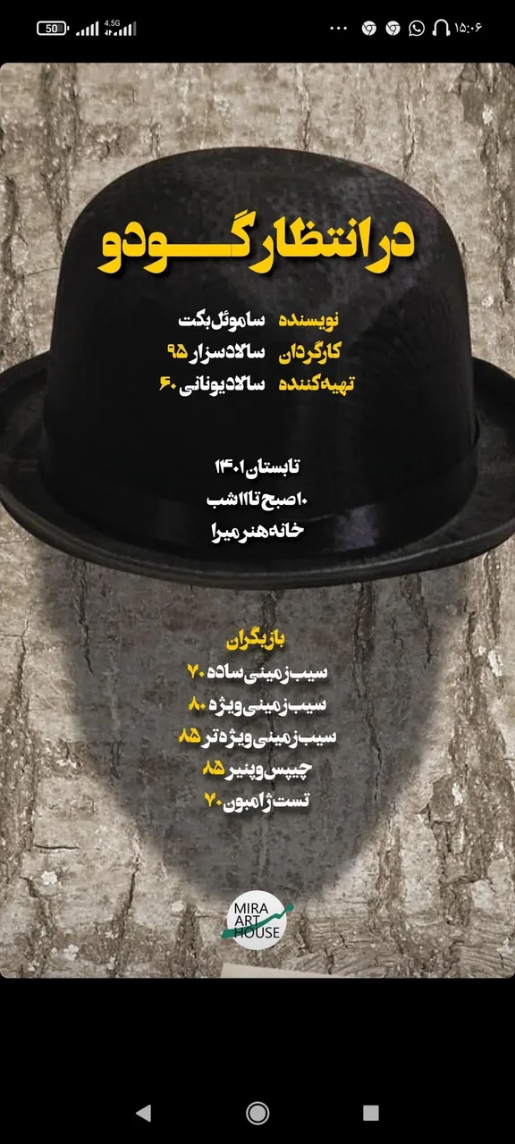 خانه هنر میرا - تصویر 3