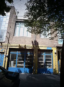 ابزار فروشی
