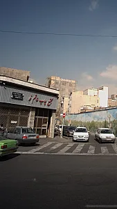 مجتمع چاپ خاتم نو