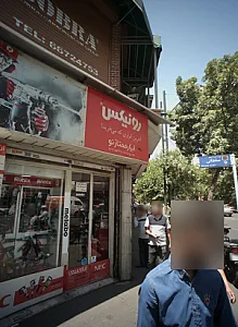 ابزار ممتاز نو