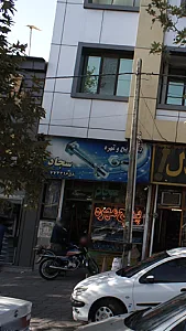 دنیای پیچ و مهره سجاد