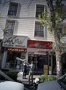فروشگاه قاسمی