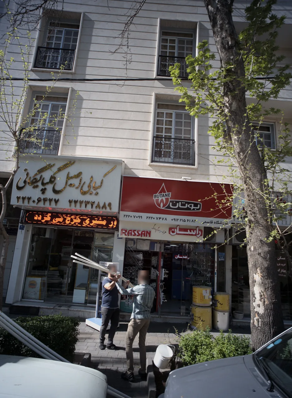 فروشگاه قاسمی