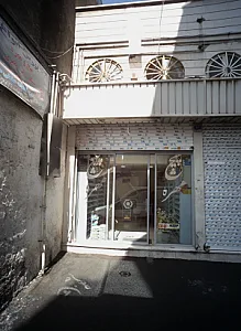 پیچ مهره