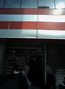 فروشگاه قطعات سنگ شکن بیس ماشین