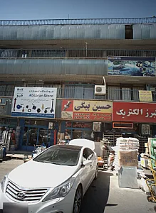 فروشگاه پیچ و مهره و اتصالات حسن بیگی