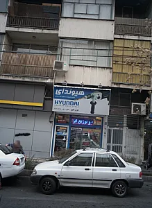 ابزار افق