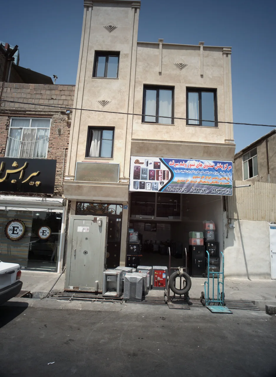 نمایندگی گاو صندوق نسوز گنج بان
