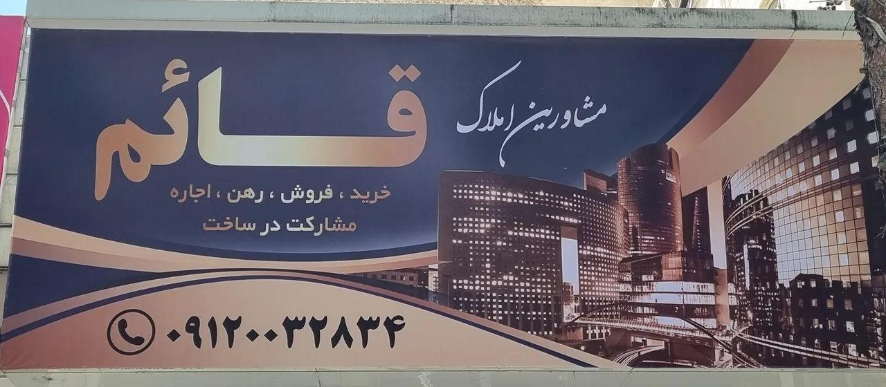 سرای سنتی باباحاجی - تصویر 3