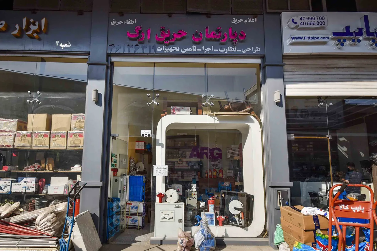 تاسیسات حریق ارگ (کتابی) - تصویر 2