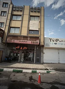 نمایندگی شرق شرکت دژپاد