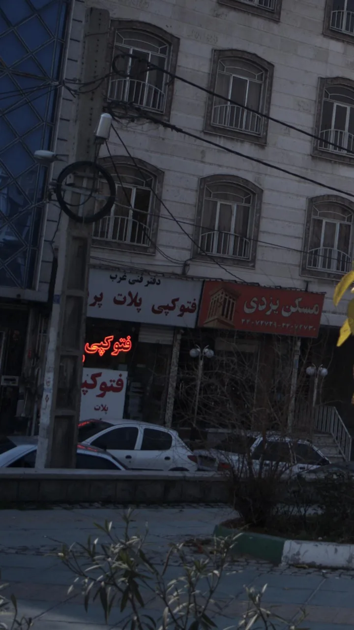 فتوکپی
