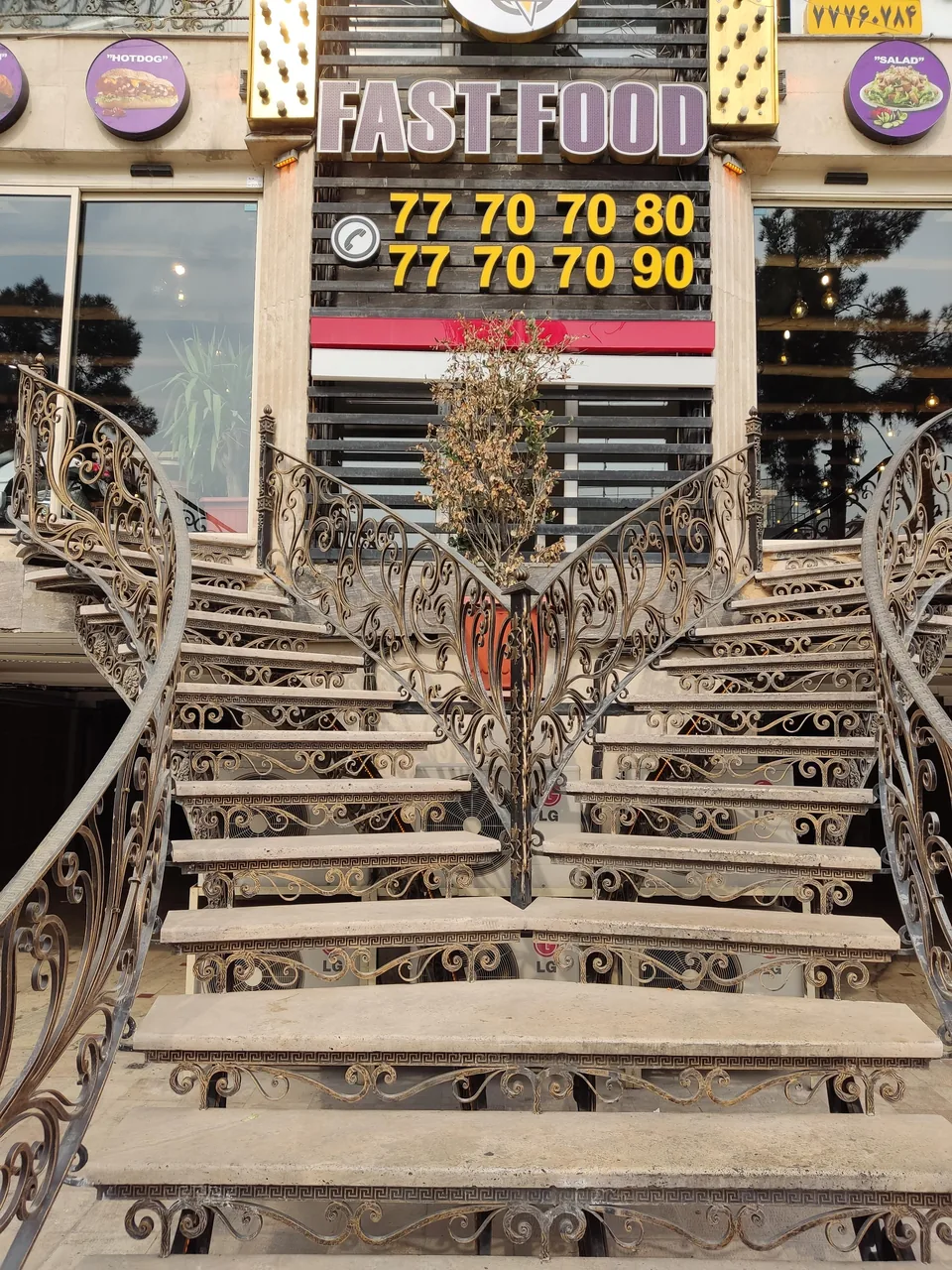 کافه فست فود پراتیک
