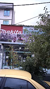 انواع وسایل کشاورزی و باغبانی