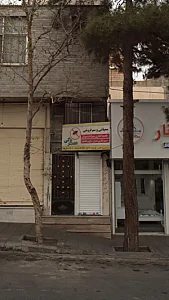 سم پاشی و سم فروشی عصر پاکی