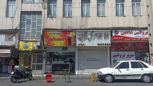 کافی شاپ و بستنی فروشی ژلینو