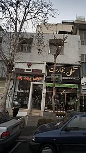 فتوکپی پرینت پلات چاو