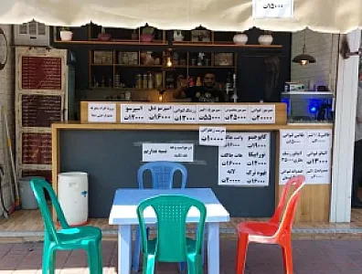 کافه تدی