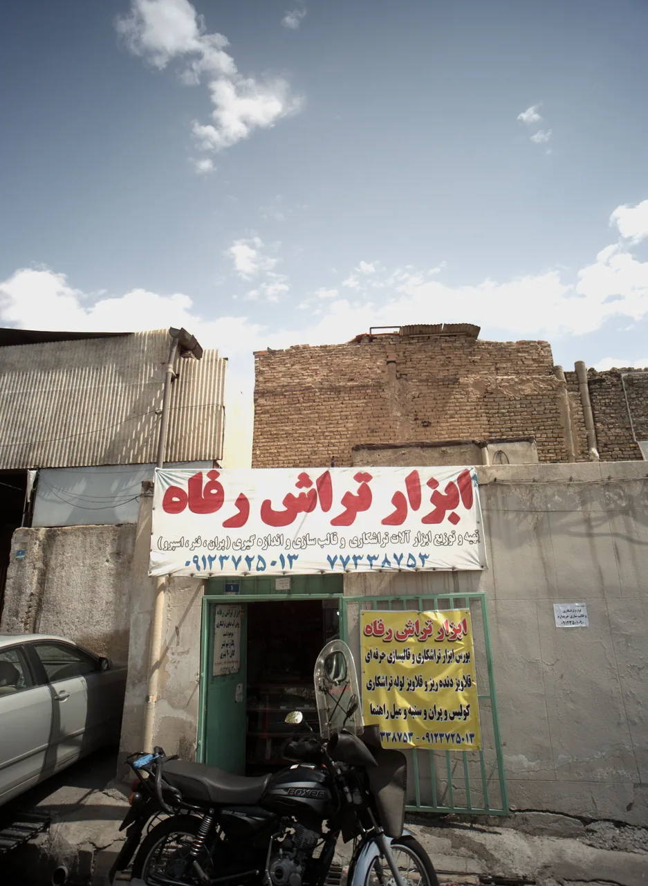 ابزار تراش رفاه