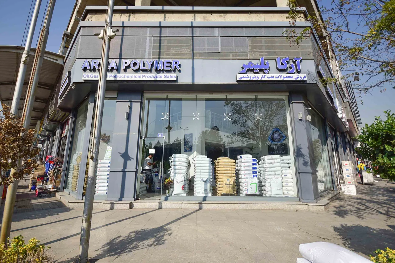 آرکا پلیمر