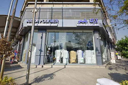 آرکا پلیمر