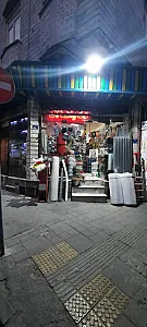 ابزار فروشی عدالت