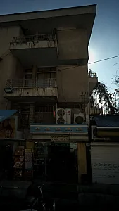موسسه اطلاعات