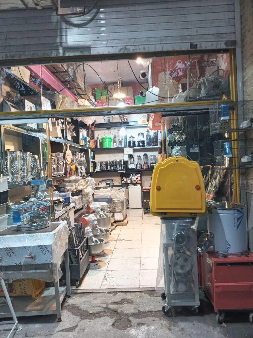 فریدونی مطبخ - تصویر 4