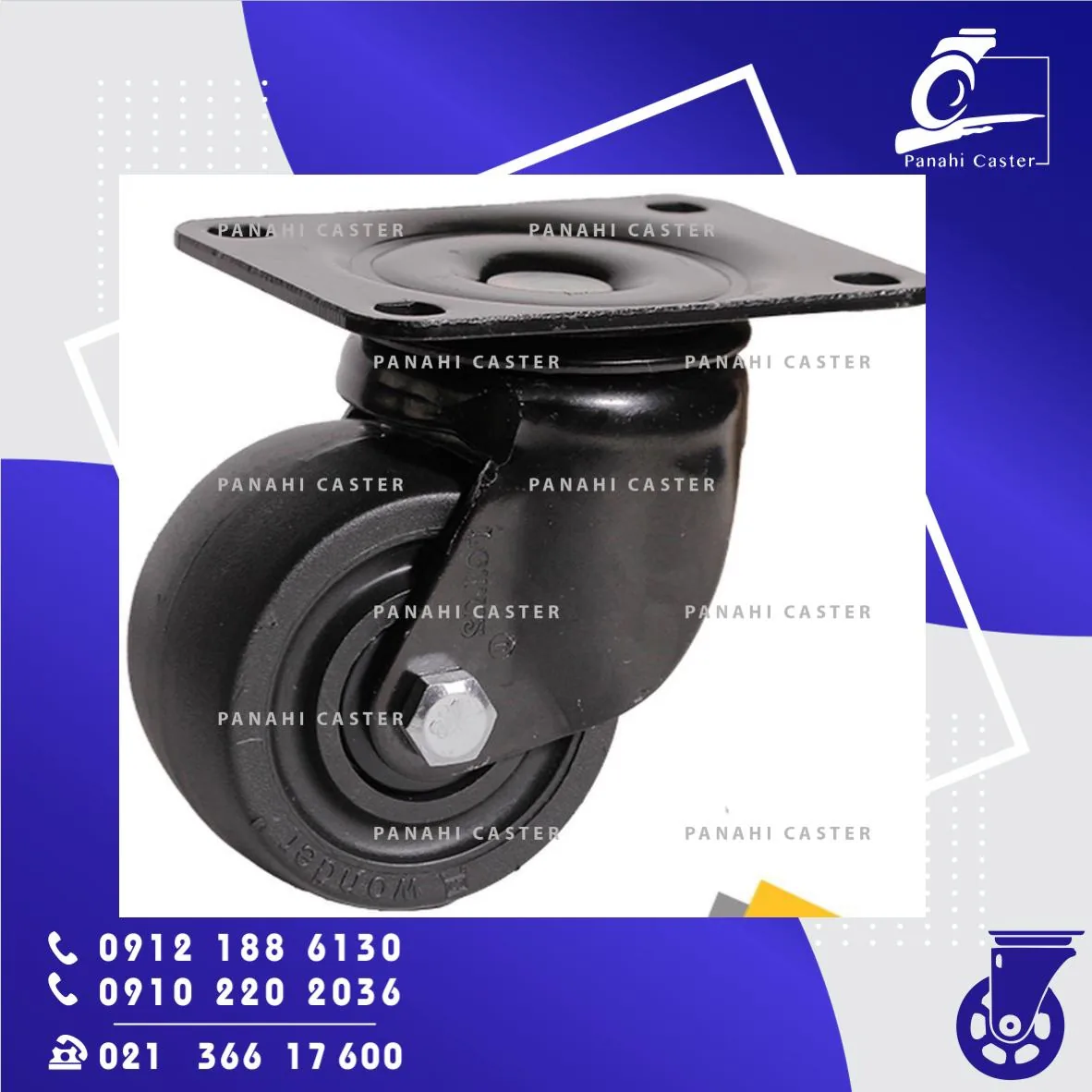 فروشگاه چرخ صنعت پناهی - تصویر 5