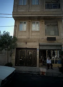 ابزار فروشی