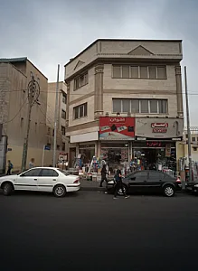 فروشگاه خرم