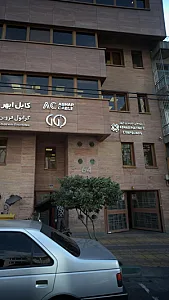 آمیزه های پلیمری ابهر