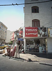 فروشگاه ابزار یراق توسن