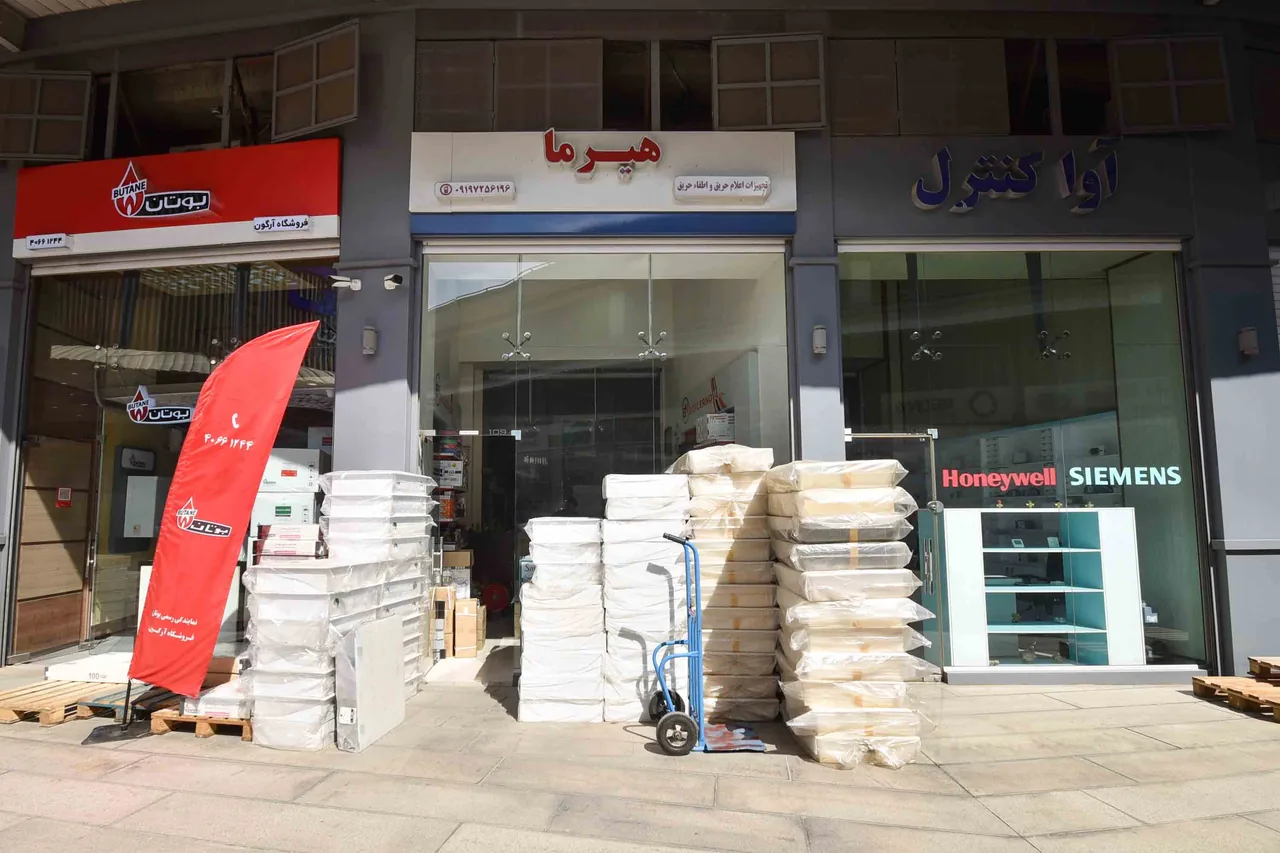 فروشگاه هیرما - تصویر 4