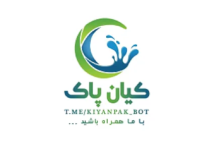 سمپاشی کیان پاک