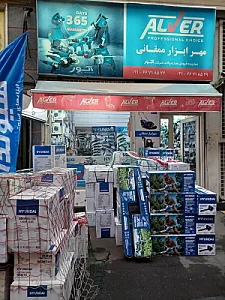 فروشگاه مهر ابزار ممقانی