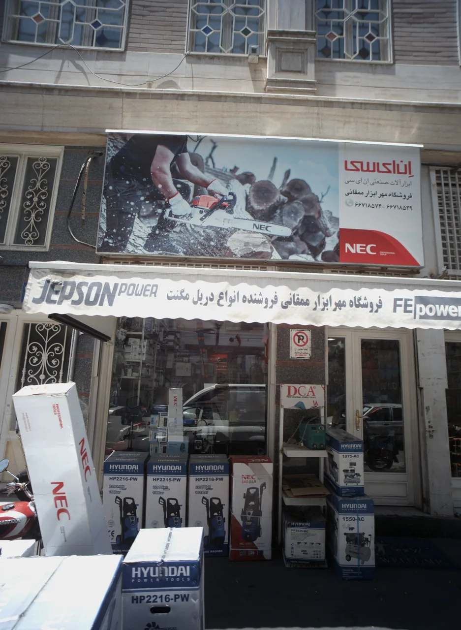 فروشگاه مهر ابزار ممقانی - تصویر 2