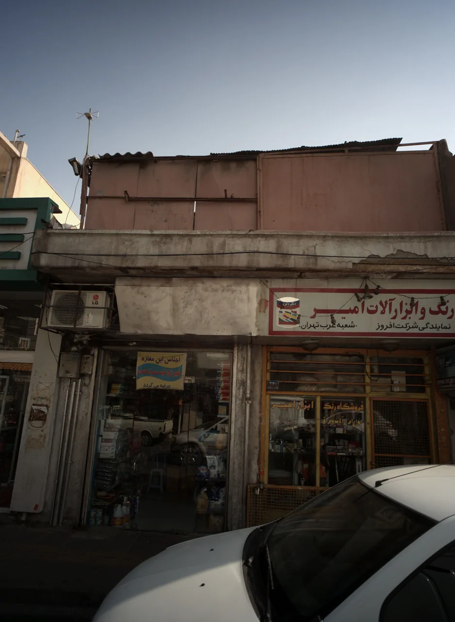 رنگ و ابزار آلات امیر