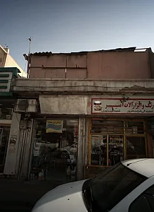 رنگ و ابزار آلات امیر
