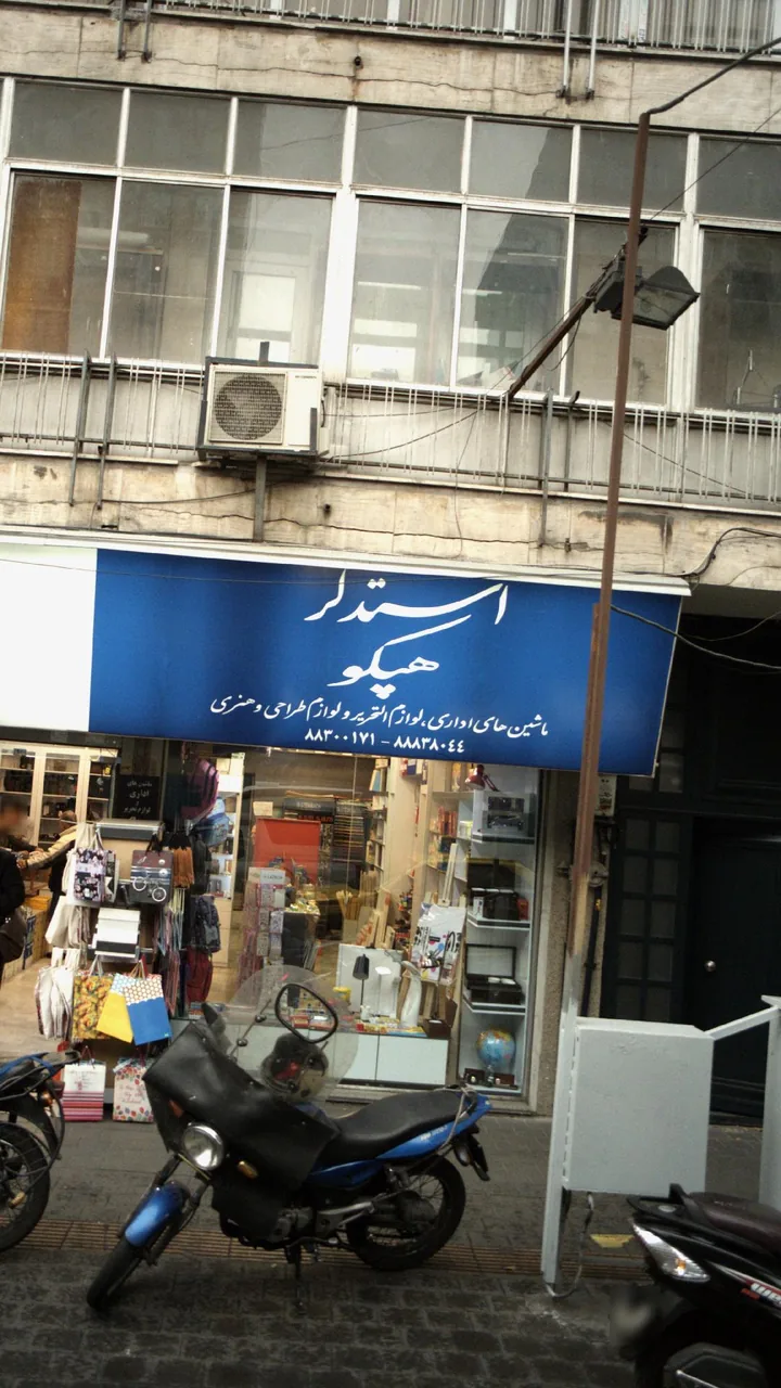 ماشین های اداری،لوازم التحریر،ولوازم طراحی وهنری - تصویر 2